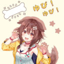ころ