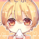 るぅとくん