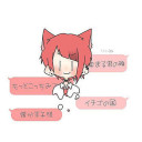 莉犬くん