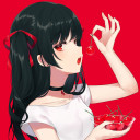 あなた