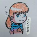 さくまる