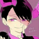 薬松