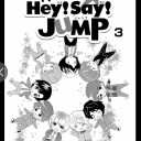 Hey!Say!JUMPメンバー全員