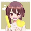 あなた