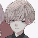 湊