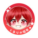 坂田明(さかたあきら)