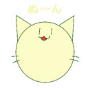うp主