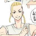 龍宮寺堅(ドラケン)