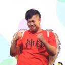 ダホ兄