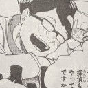 よ る の ,