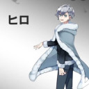 ヒロ