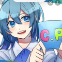 るな