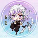宇髄 天元