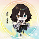 伊黒 小芭内