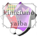 作者