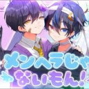鬱まぜ