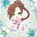 お主
