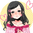 あなた