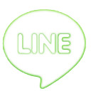 〈LINE〉シルク
