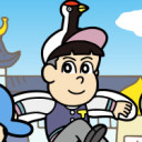 上井つる公