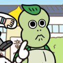 Т・ボルト