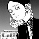 三つ編み