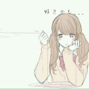 あなた