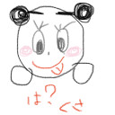 アイコン触れないで((←