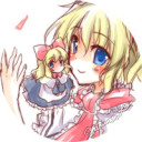 アリス
