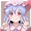 レミリア