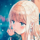 あなた