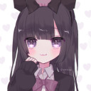 くれ