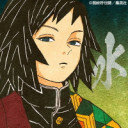 義勇