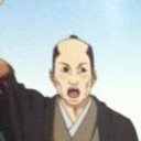 武市 変平太