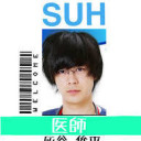 灰谷