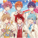 すとぷり