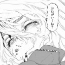 佐野エマ
