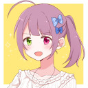 あなた