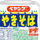 千冬