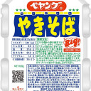 場地