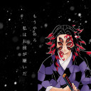 黒死牟