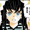 時透有一朗