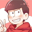 おそ松