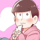 トド松