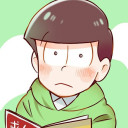 チョロ松