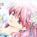 王女　赤髪のヨナ