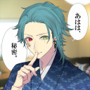 呪芭喰　(なまえ）　ｼﾞｭﾊﾞｸ