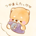 りん