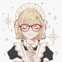 メイド(1)