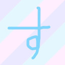 すとぷり